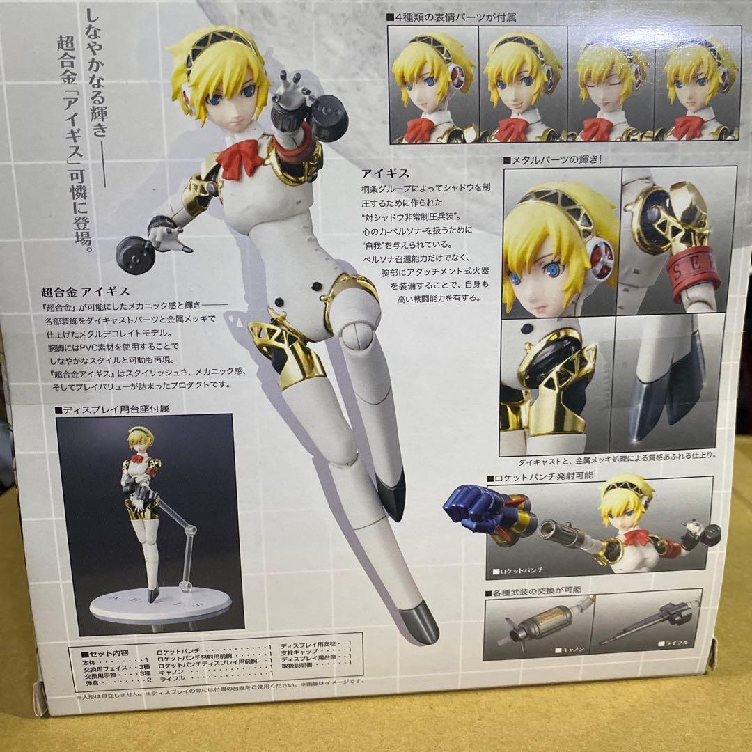 【未開封品】超合金 アイギス フィギュア ペルソナ3 BANDAI
