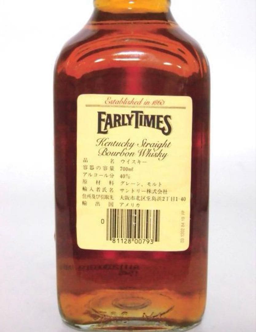 アーリータイムズ 1990 旧ボトル 正規品 700ml 松田優作