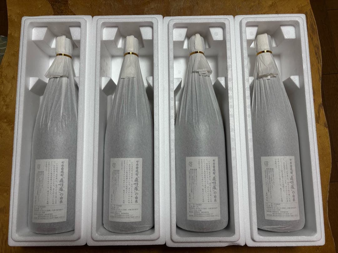 ぱんだ １２／７(日)まで！森伊蔵 4本セット！