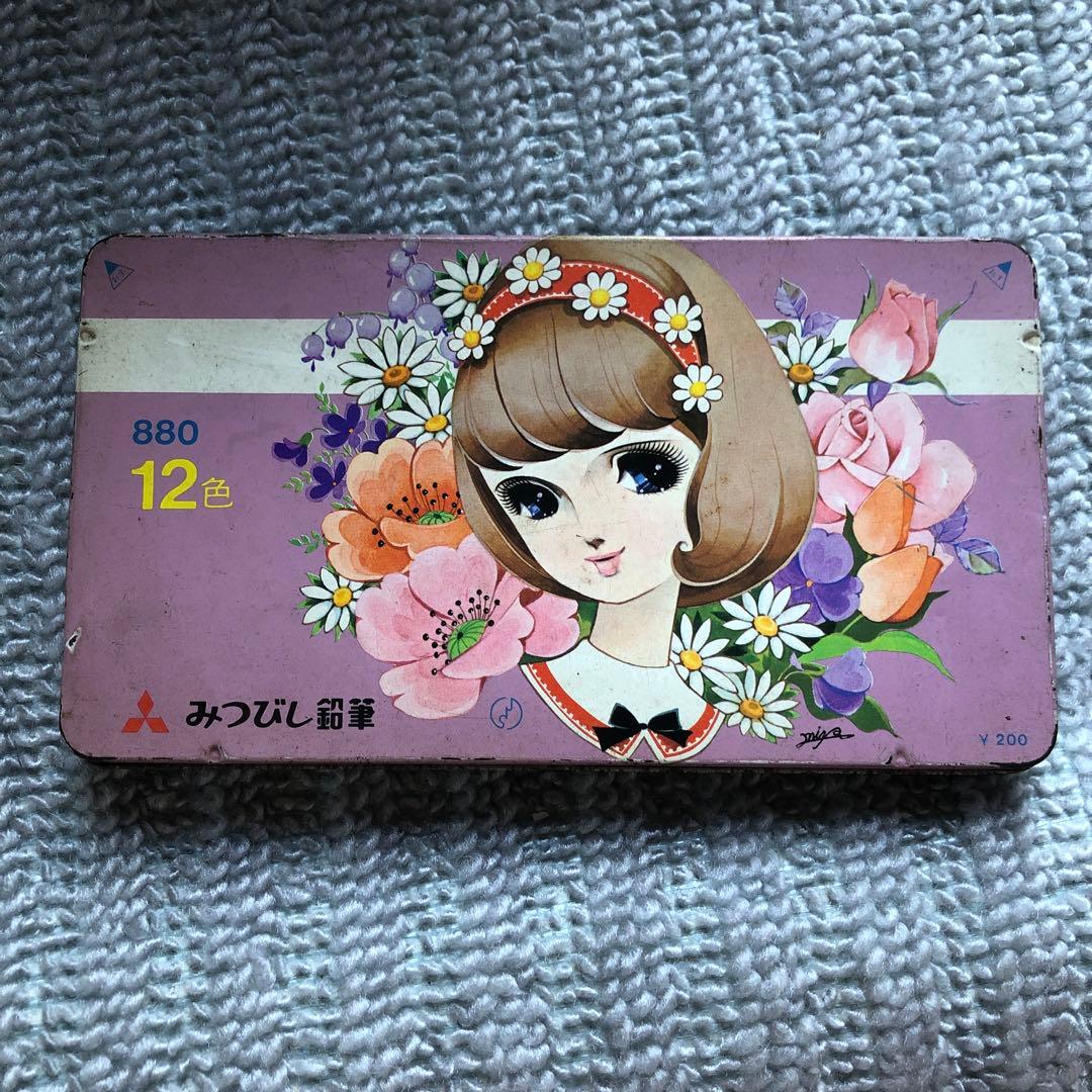 みつびし鉛筆 色鉛筆 牧美也子 昭和レトロ
