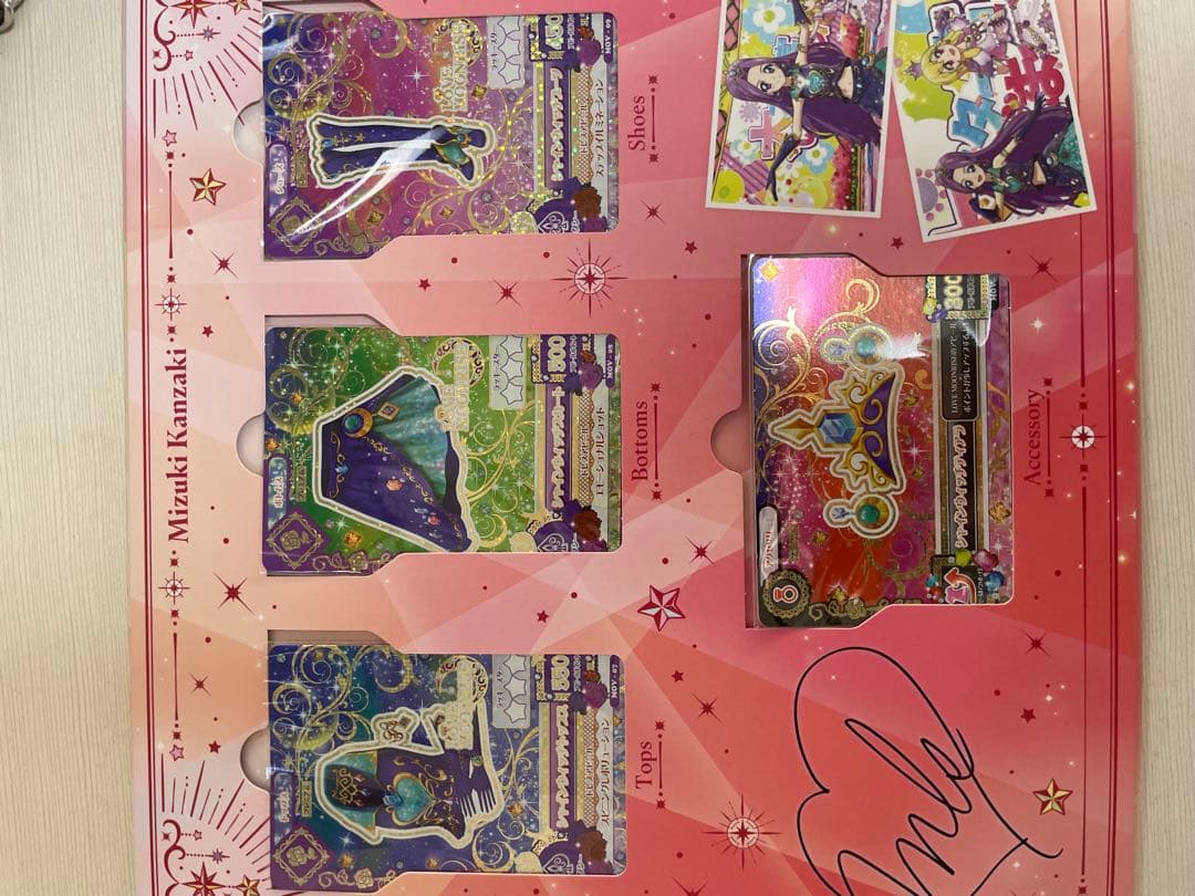 アイカツ！10周年プレミアムレアカードセット