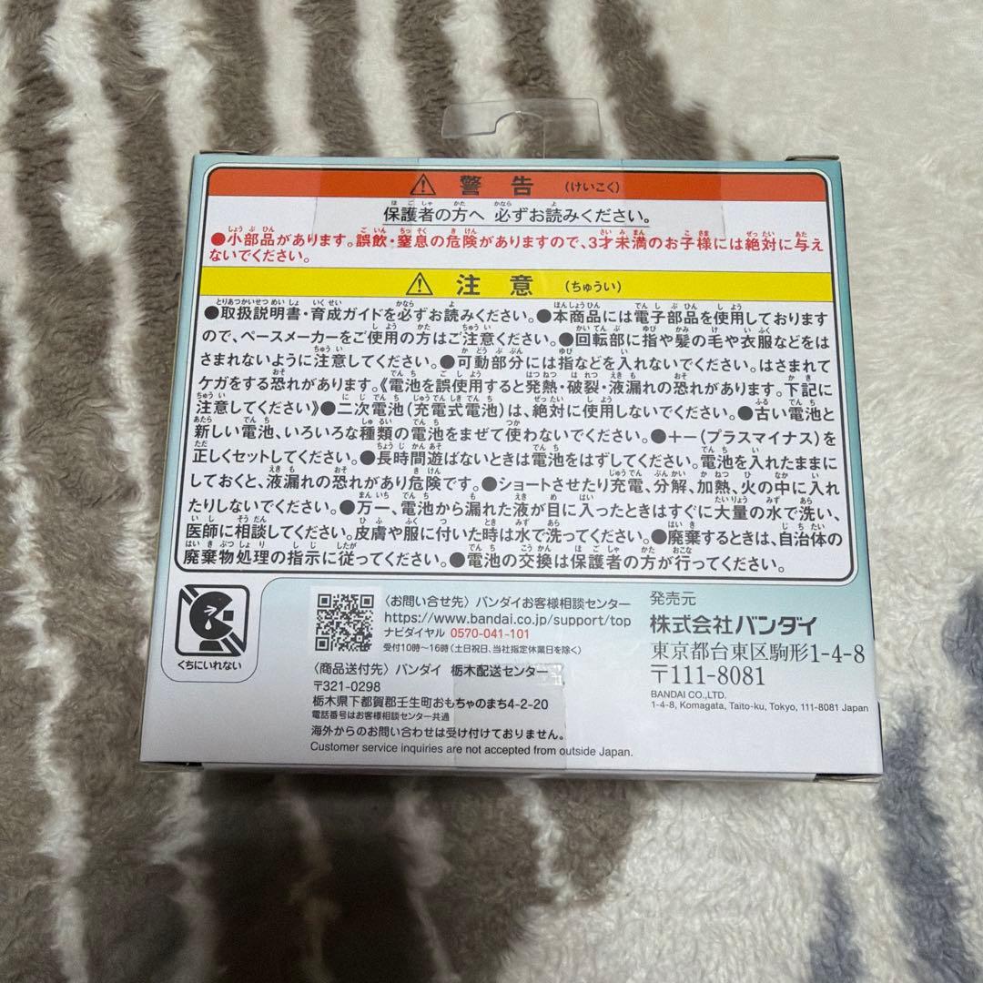 たまごっちパラダイス ジェイドフォレスト