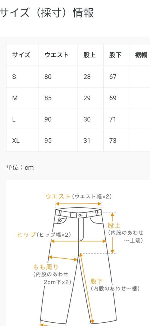 パンツ SEQUEL 2025AW CHINOPANTS(TYPE-F) Gray2
