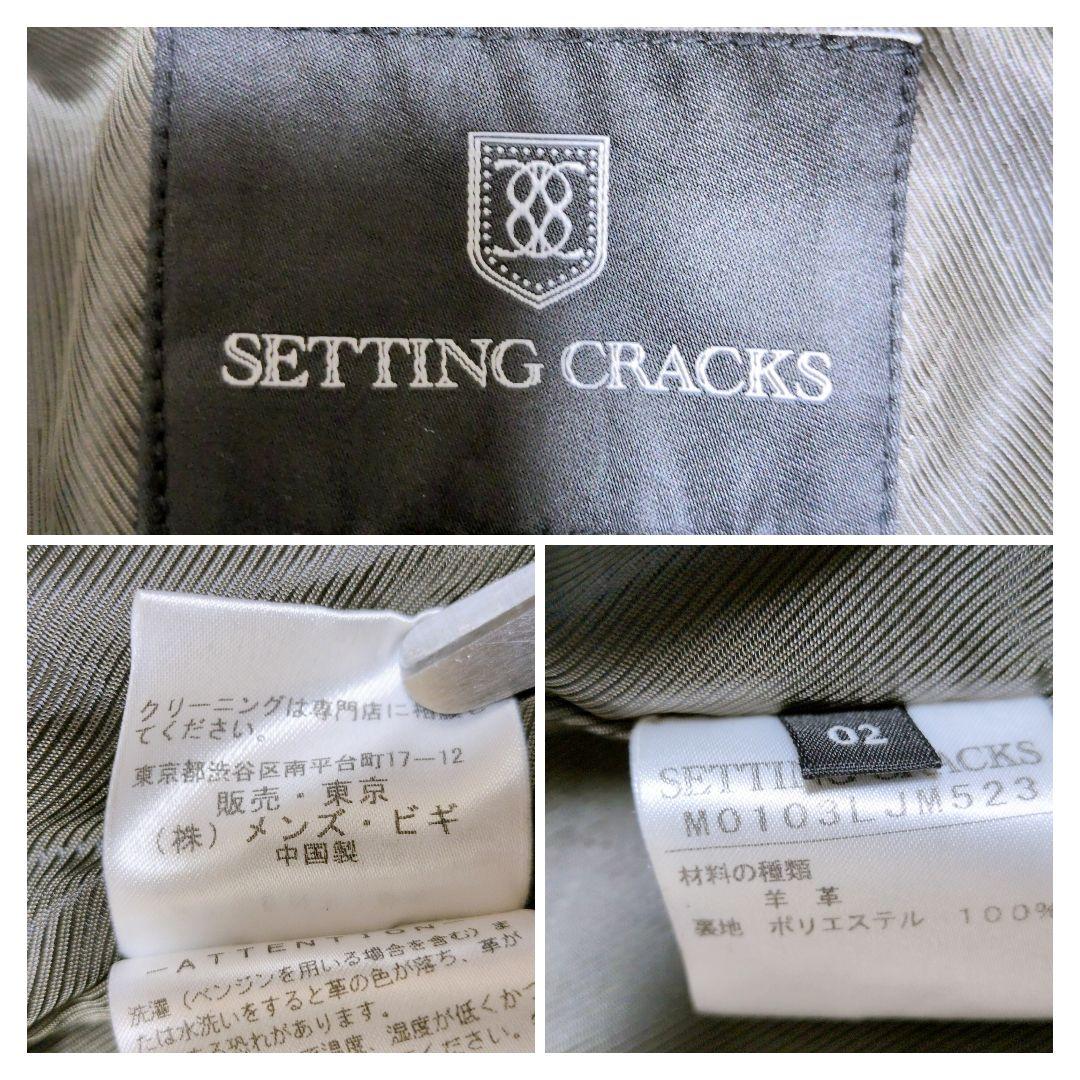 【希少カラー】メンズビギ シングルライダース ラムレザー カーキブラウン М