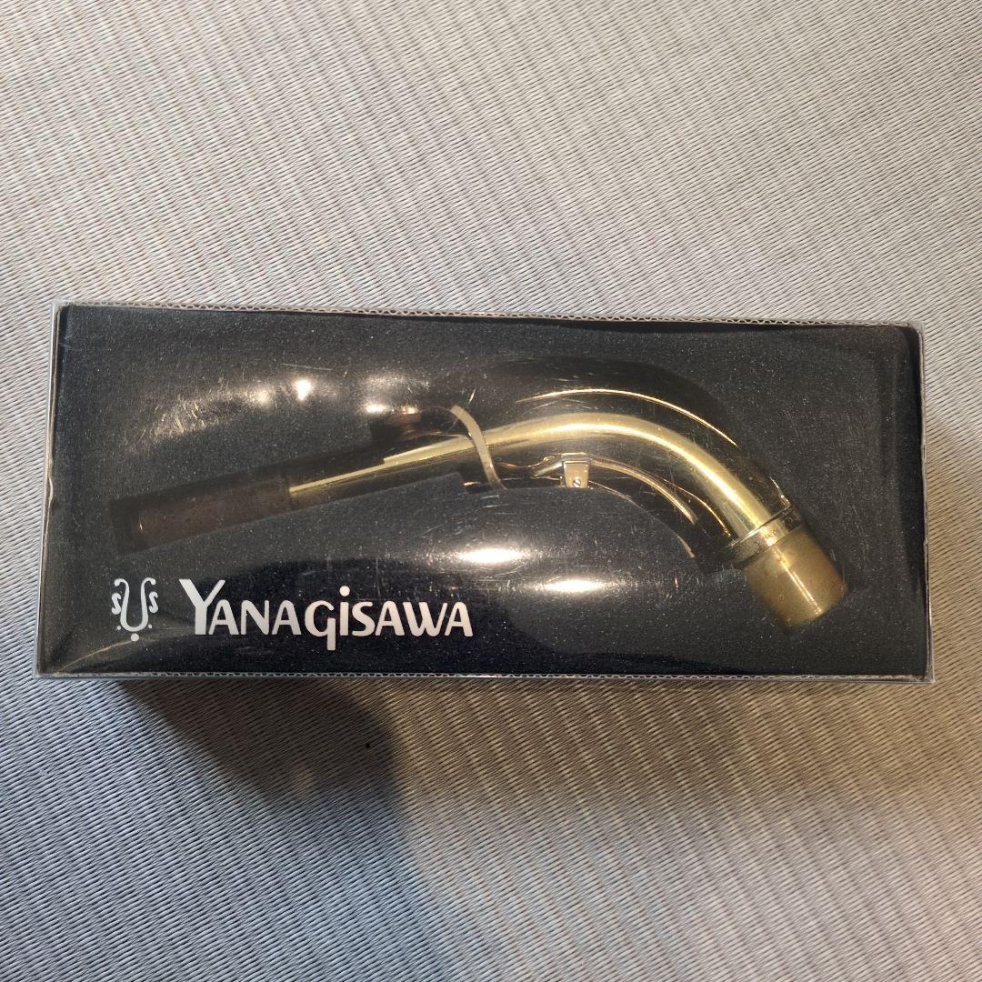 アルトサックスネック