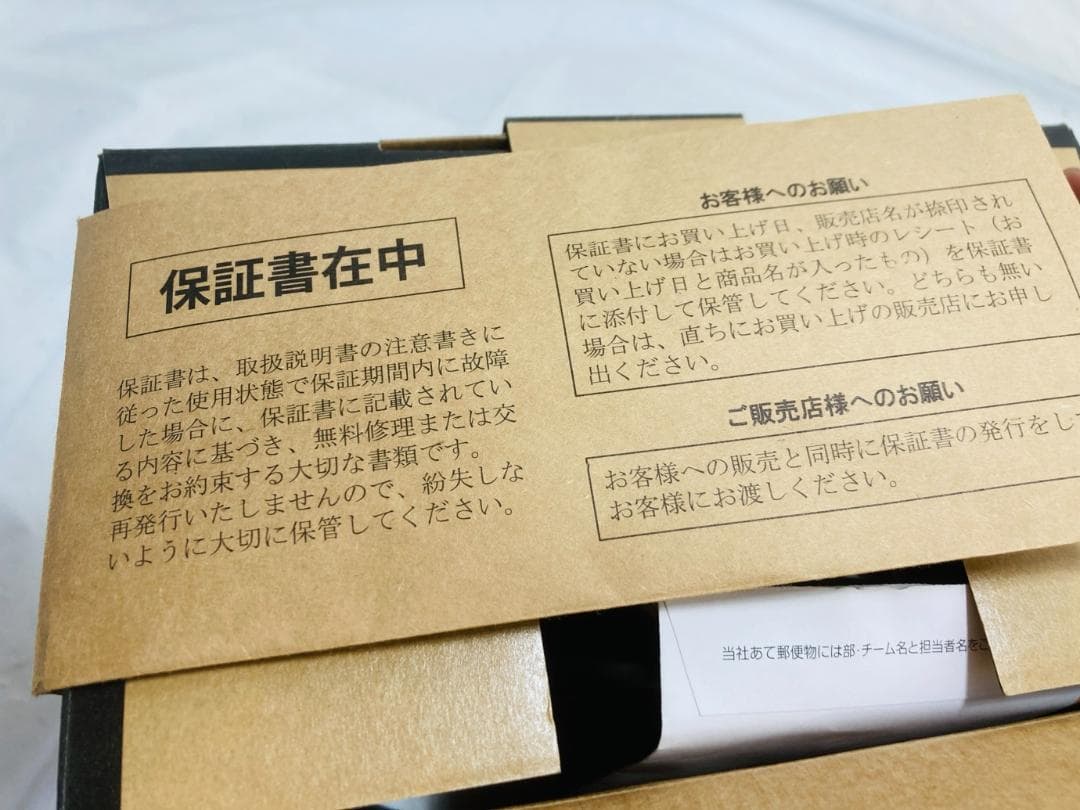 リトルジャマー PRO 専用ゲストプレイヤー Horn Section