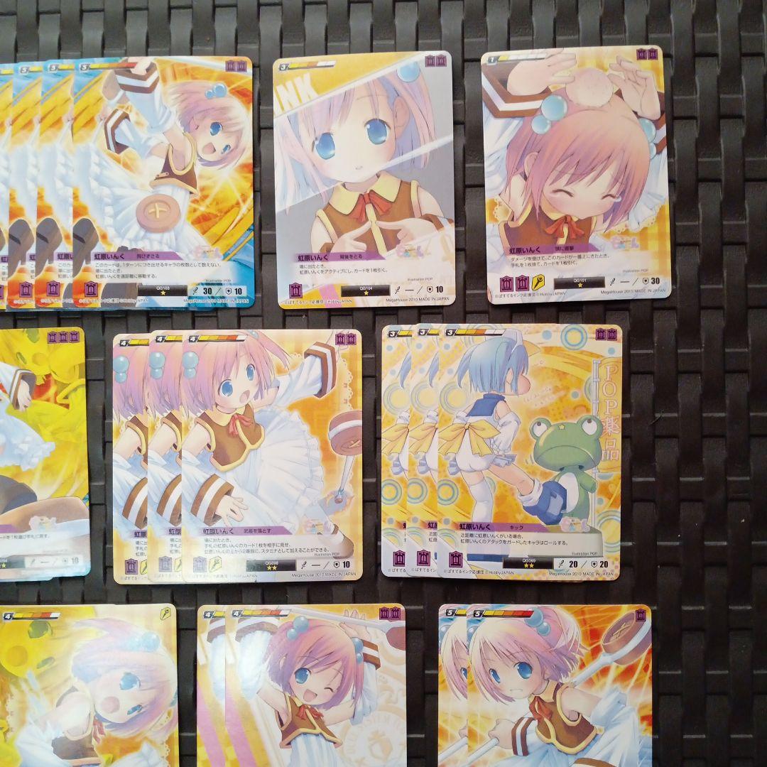 クイーンズゲイト　デュエルシステム　カード　もえたん　虹原いんく　37枚セット