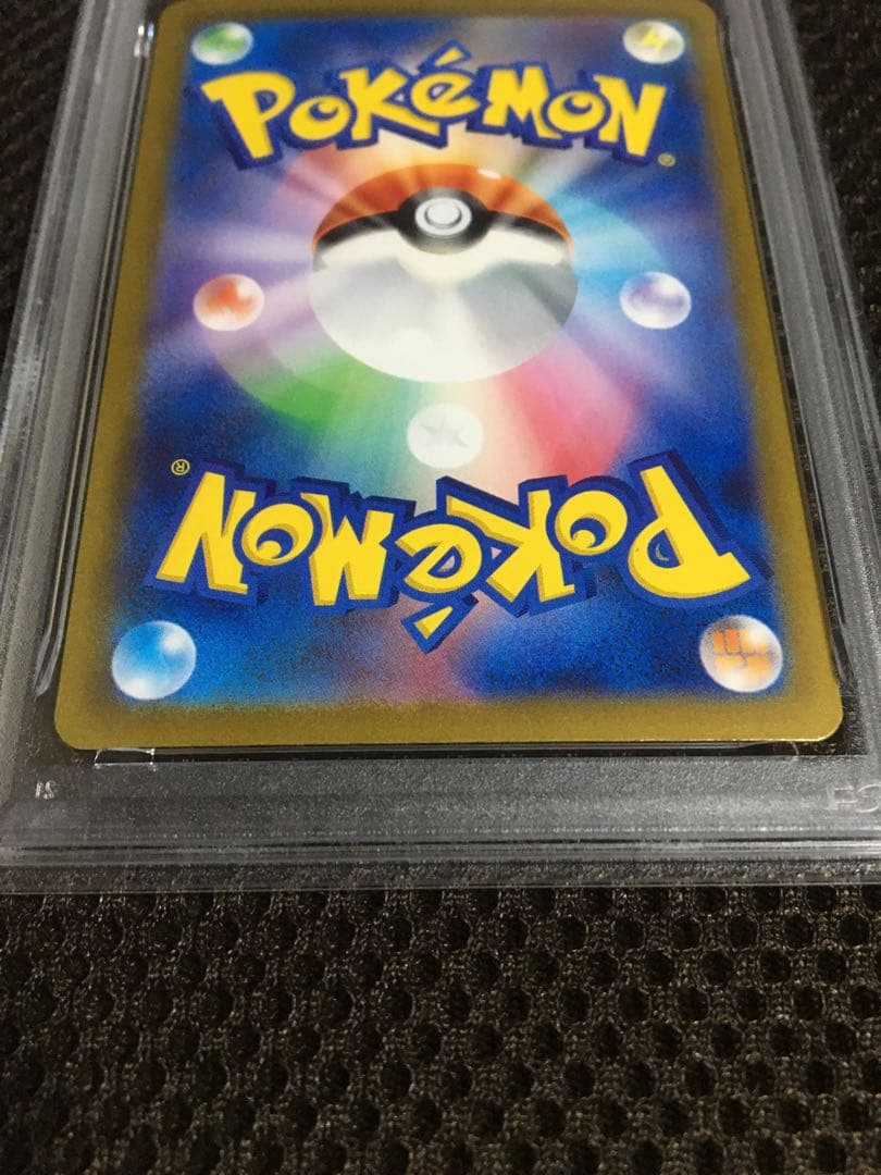 フォローで割引！ ポケモンカード PSA10 ナンジャモ SV4a SAR A