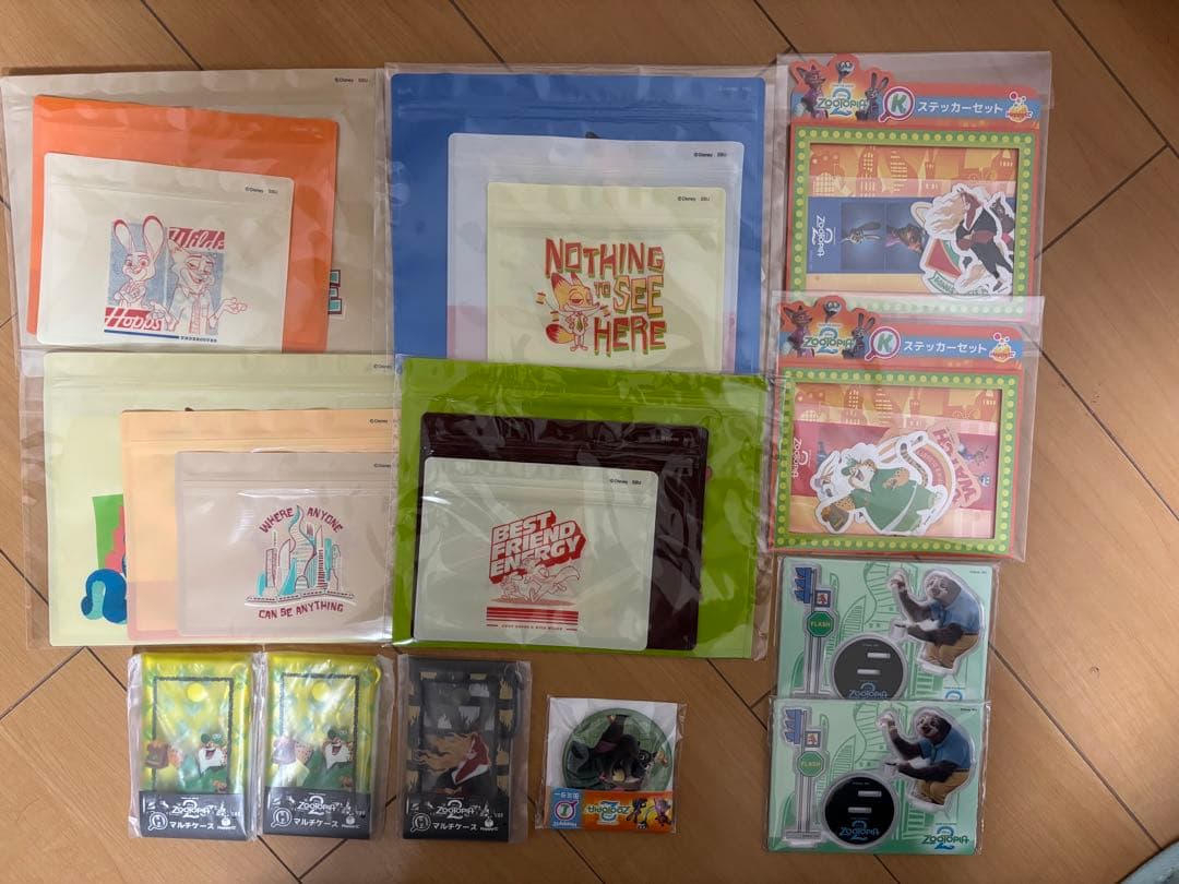 ☆*☆様 ズートピア 2 ハッピーくじ ラストワン賞 他おまけ付き