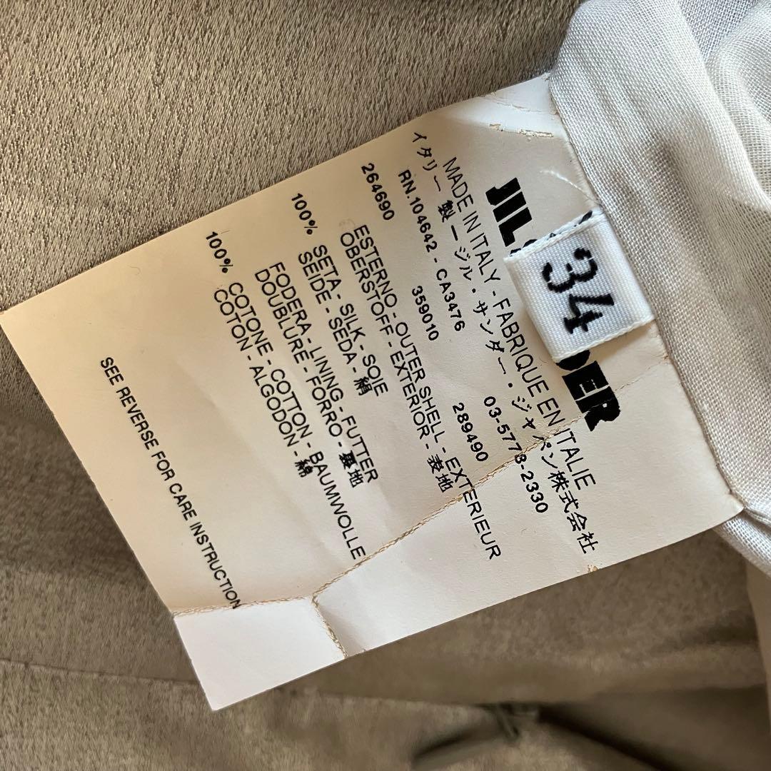 ◆希少 JIL SANDER ジルサンダー シルク タイトスカート 34