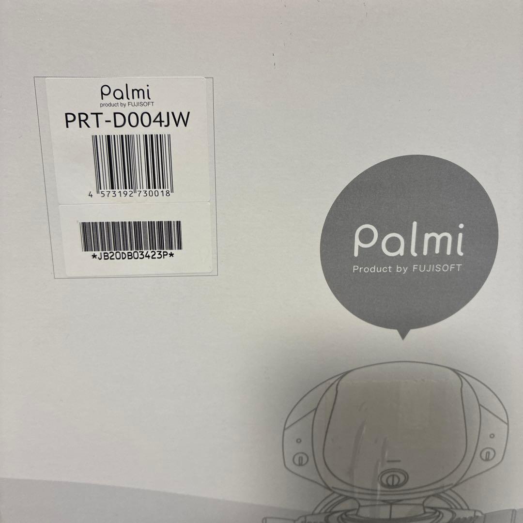 ※値下げしました　パルミーロボット　　palmi RPT-D004JW