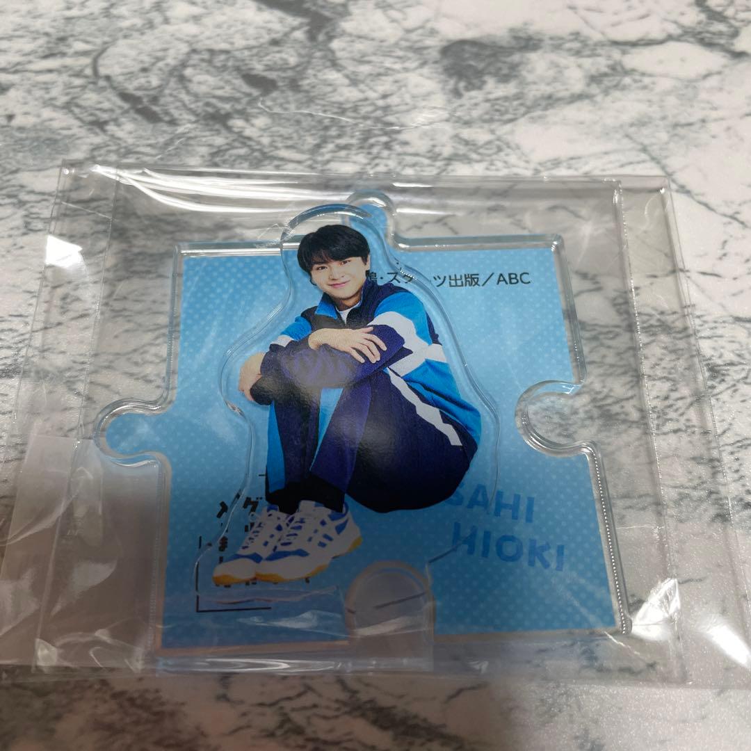 修学旅行で仲良くないグループに入りました 日置 アクスタ 渡会 藤本洸大 簡秀吉