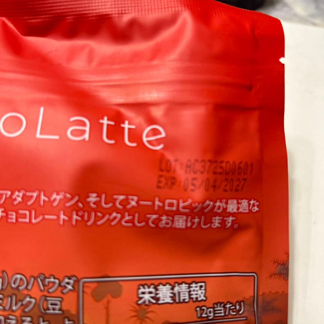 アダプトラテ＆デカフェセット