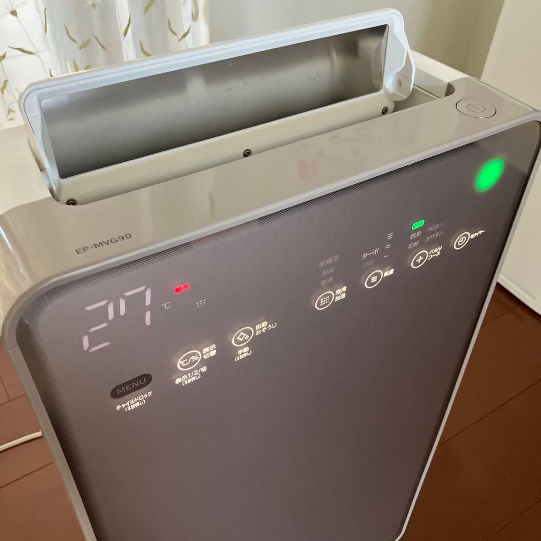 日立 クリエラ 加湿 空気 清浄機 清浄器 EP-MVG90(N)