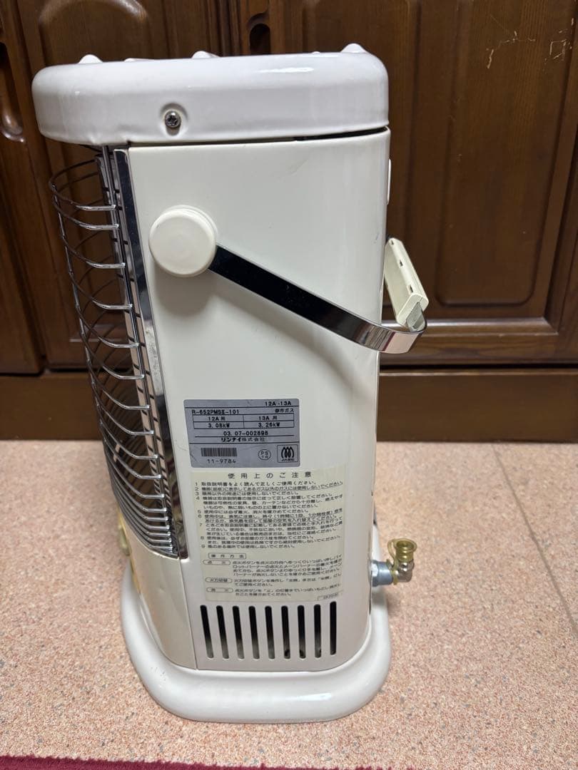リンナイガス赤外線ストーブ R-652PMSⅢ-101 RN-A725