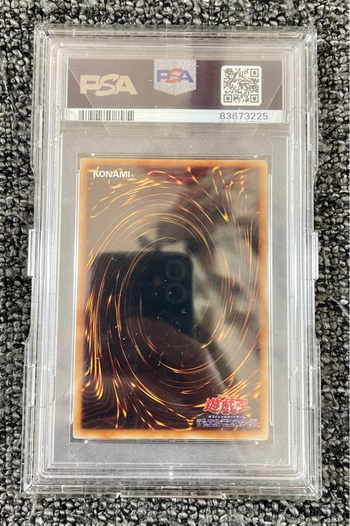 【PSA10】遊戯王　東京ドーム　決闘者伝説セット　1999年&2024年　入場