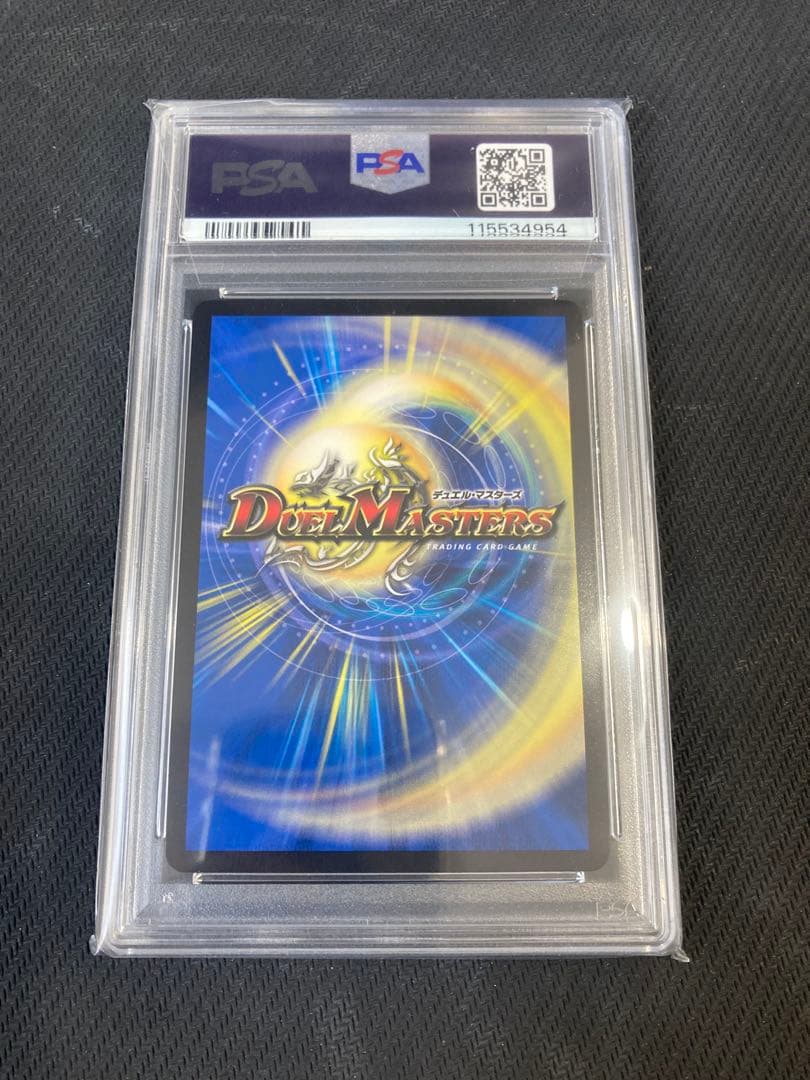 我我我ガイアール・ブランド　金　PSA10 ガイアールブランド