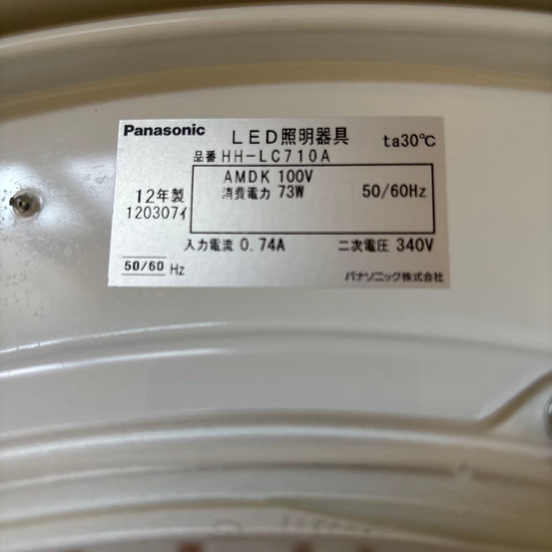 Panasonic HH-LC710A LEDシーリングライト
