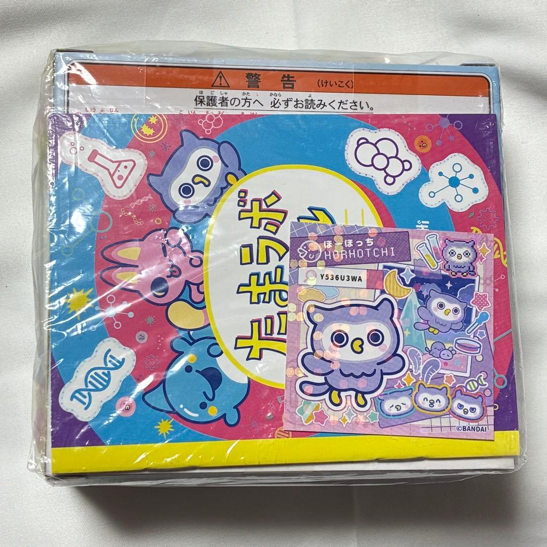 【新品未使用】『早期購入特典』付　たまごっちパラダイス　ブルーウォーター