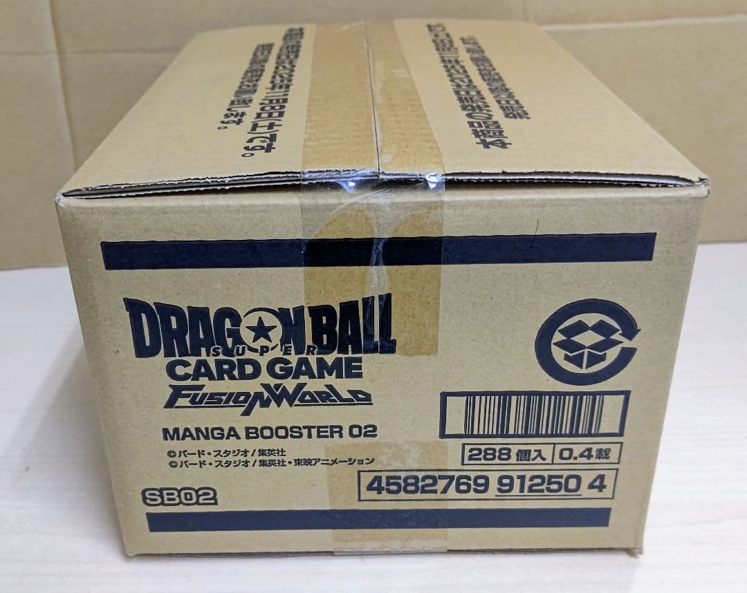 ドラゴンボール フュージョンワールド MANGA BOOSTER 02 カートン