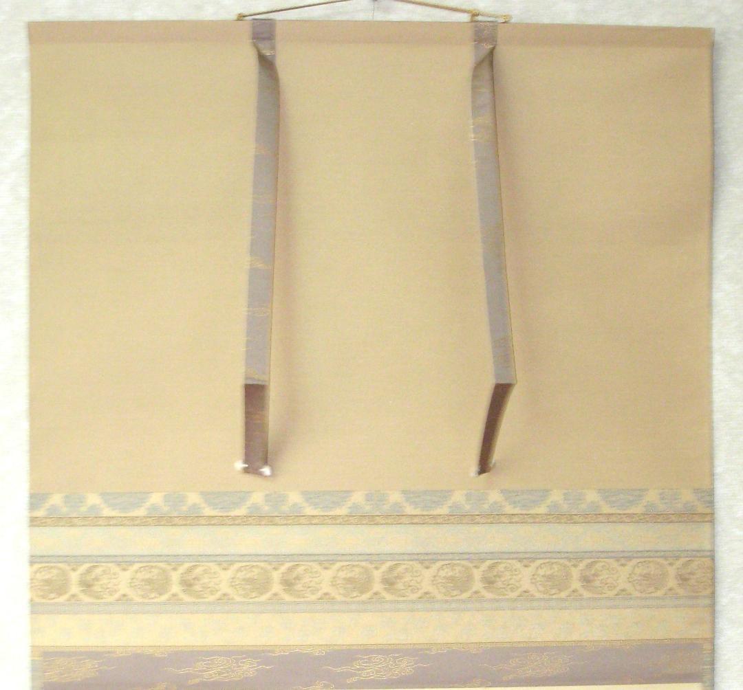 d*a様 【真筆】茶掛け 茶掛　寿山萬丈高◆大徳寺 塔頭瑞峰院 前田昌道　共箱・