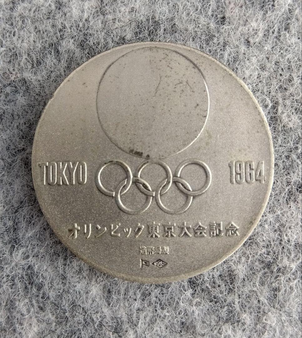 東京オリンピック1964年記念メダル　銀1枚　銅2枚セット　専用ケース付き