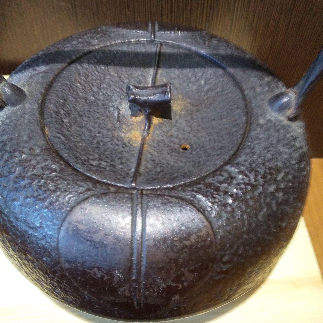 茶道具 南部照光堂造 柚子肌柿紋鉄瓶