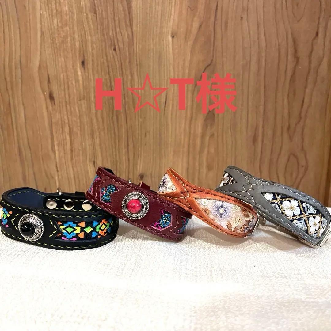 H☆T　犬の首輪　ハンドメイド