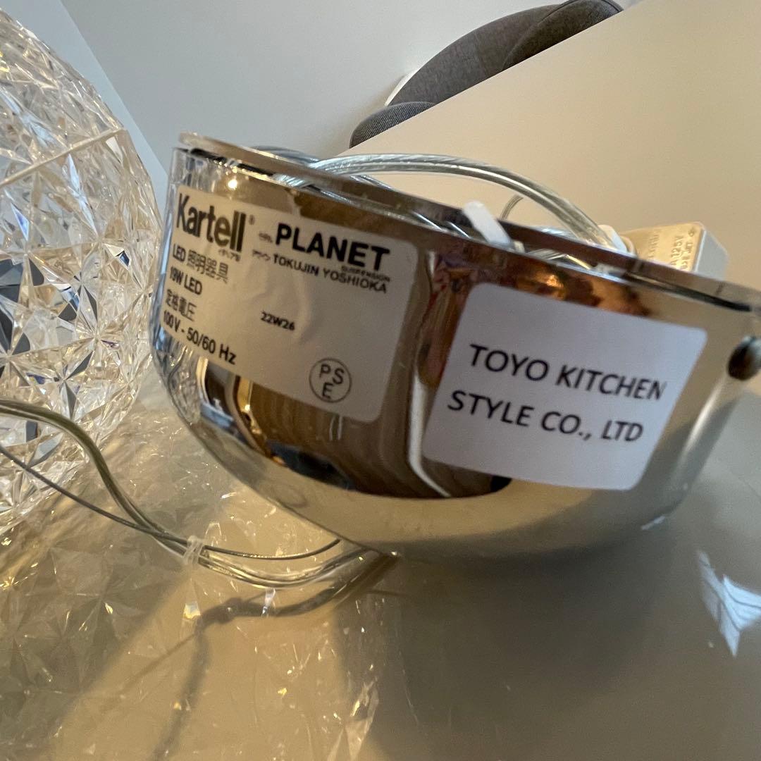 【美品】Kartellプラネット（ペンダント）クリスタル