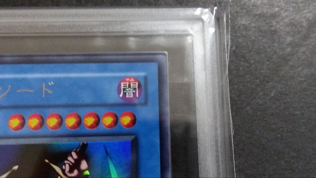 【ARS10】「ガルマソード」G3 ウルトラ DM3限定特典