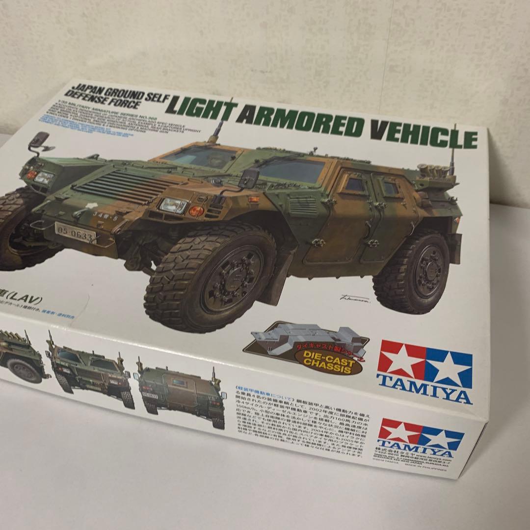 陸上自衛隊プラモデル セット