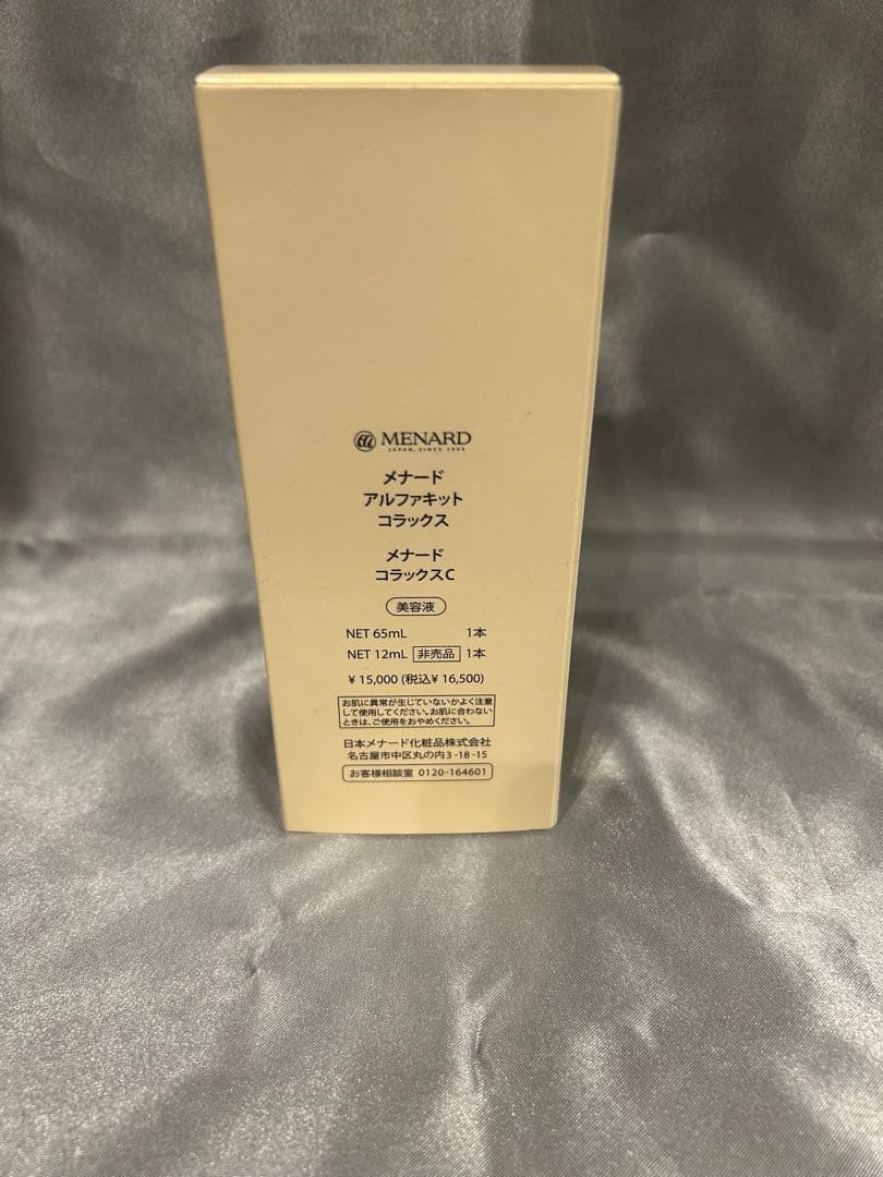 MENARD COLAX ミニ付き