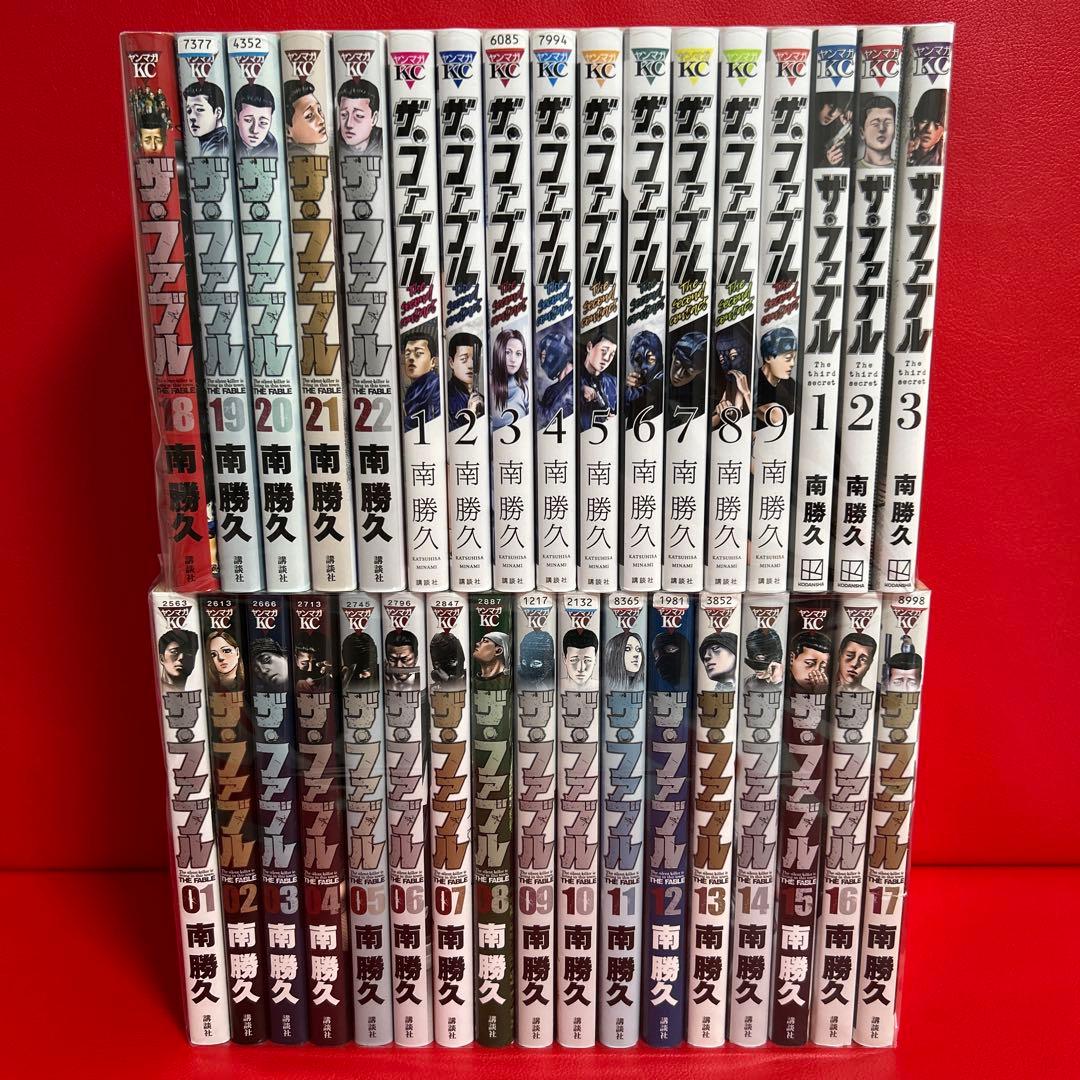ザファブル　漫画　全巻セット　セカンド　サード　全34巻　最新刊まで