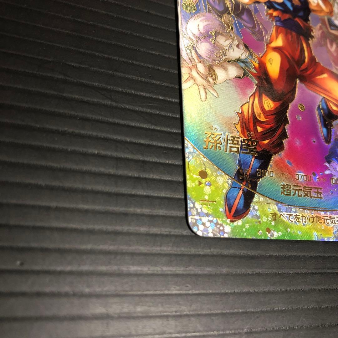 ドラゴンボールスーパーダイバーズ　SDV7-003 孫悟空　パラレル