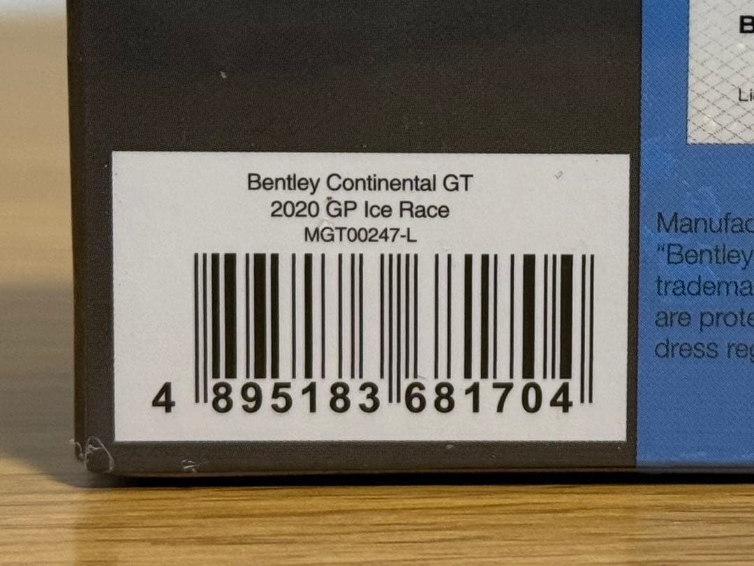 新品未開封 ベントレー コンチネンタルGT 1/64 MINI GT ミニカー