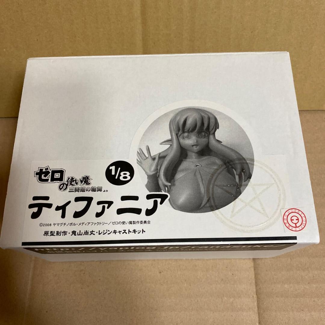 (有) ハイパースペース ティファニア ゼロの使い魔 ガレージキット