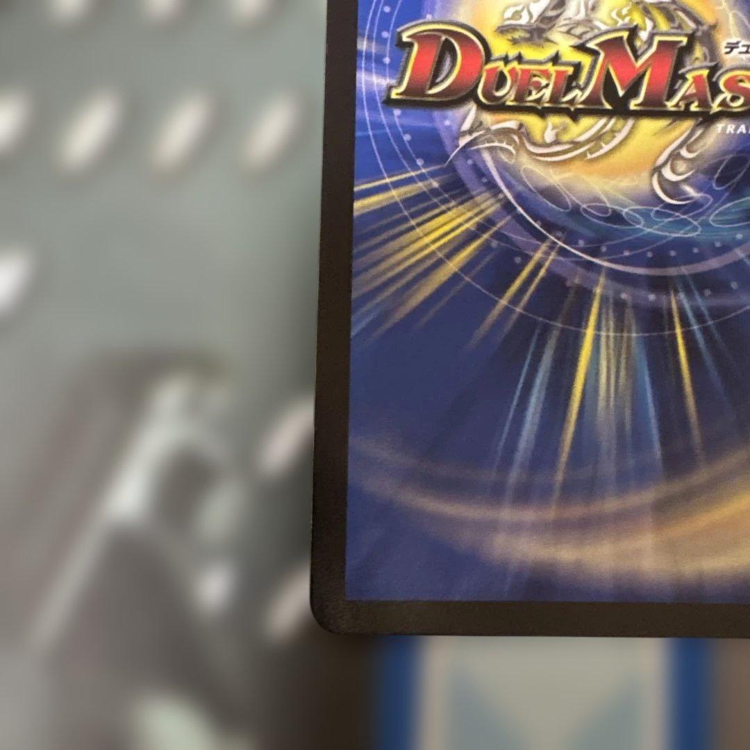 【即日発送】デュエルマスターズ 水晶設計図 プロモカード　クリスタ