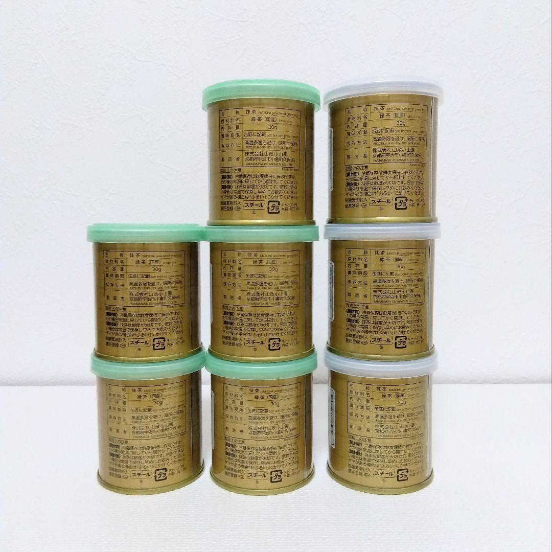 山政小山園　京都 宇治抹茶　30g缶8点セット