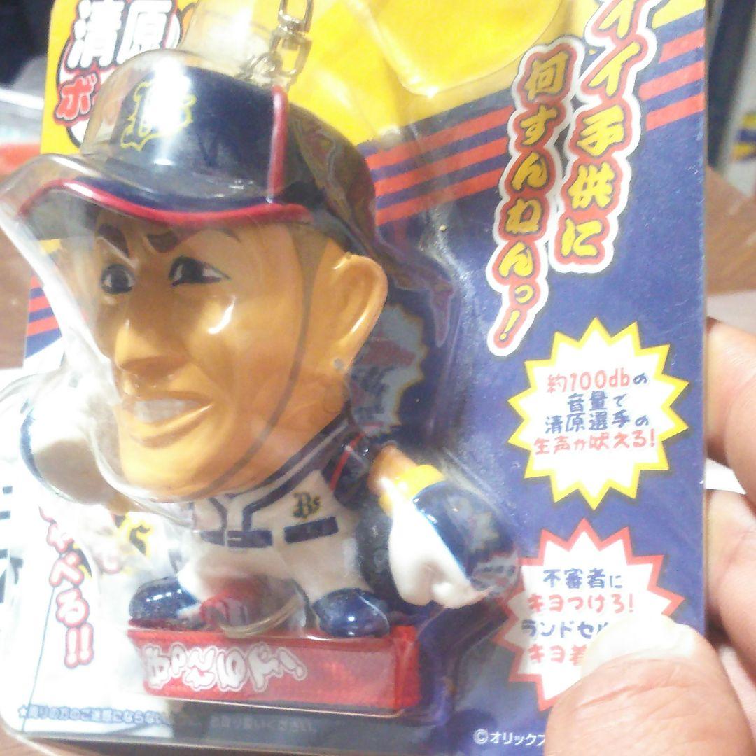 清原選手フィギア