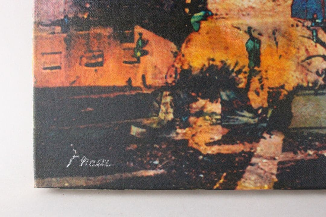 No4855 額装　奈須豊「モロッコの記憶 ”夜”」　サイン入　箱付　送料無料