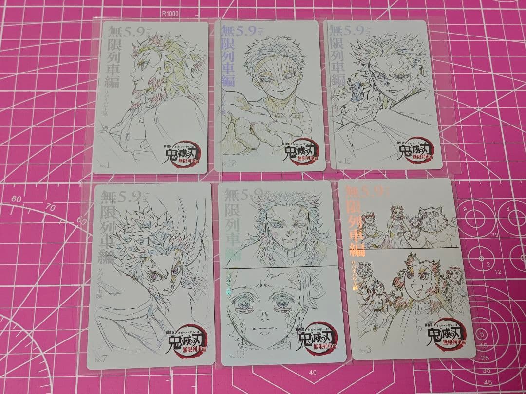 鬼滅の刃 ムービーチケット風コレクションカード　無限列車編 6種 煉獄杏寿郎