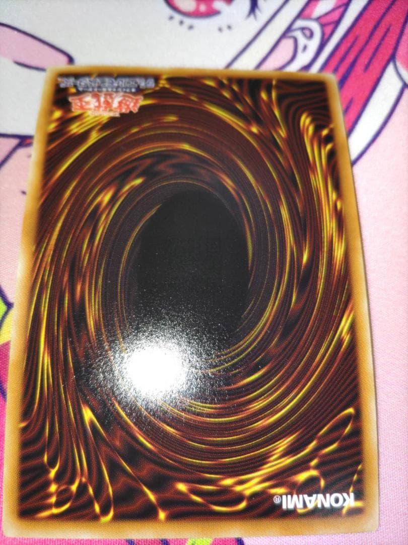 遊戯王 イビリチュア・メロウガイスト DTC シークレット