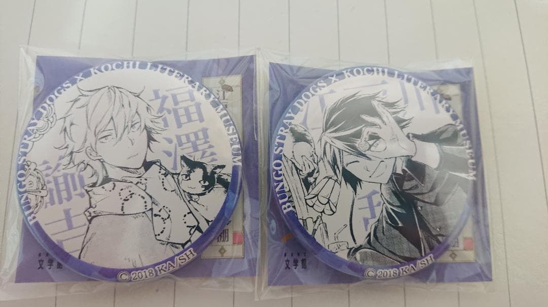 文豪ストレイドッグス 高知県立文学館 コラボ 缶バッジ 福沢諭吉 江戸川乱歩