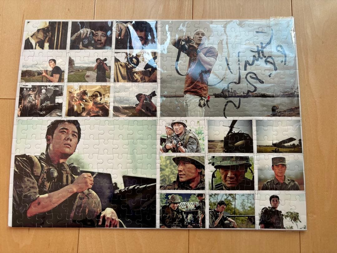 オムテウンサイン入りジグソーパズル