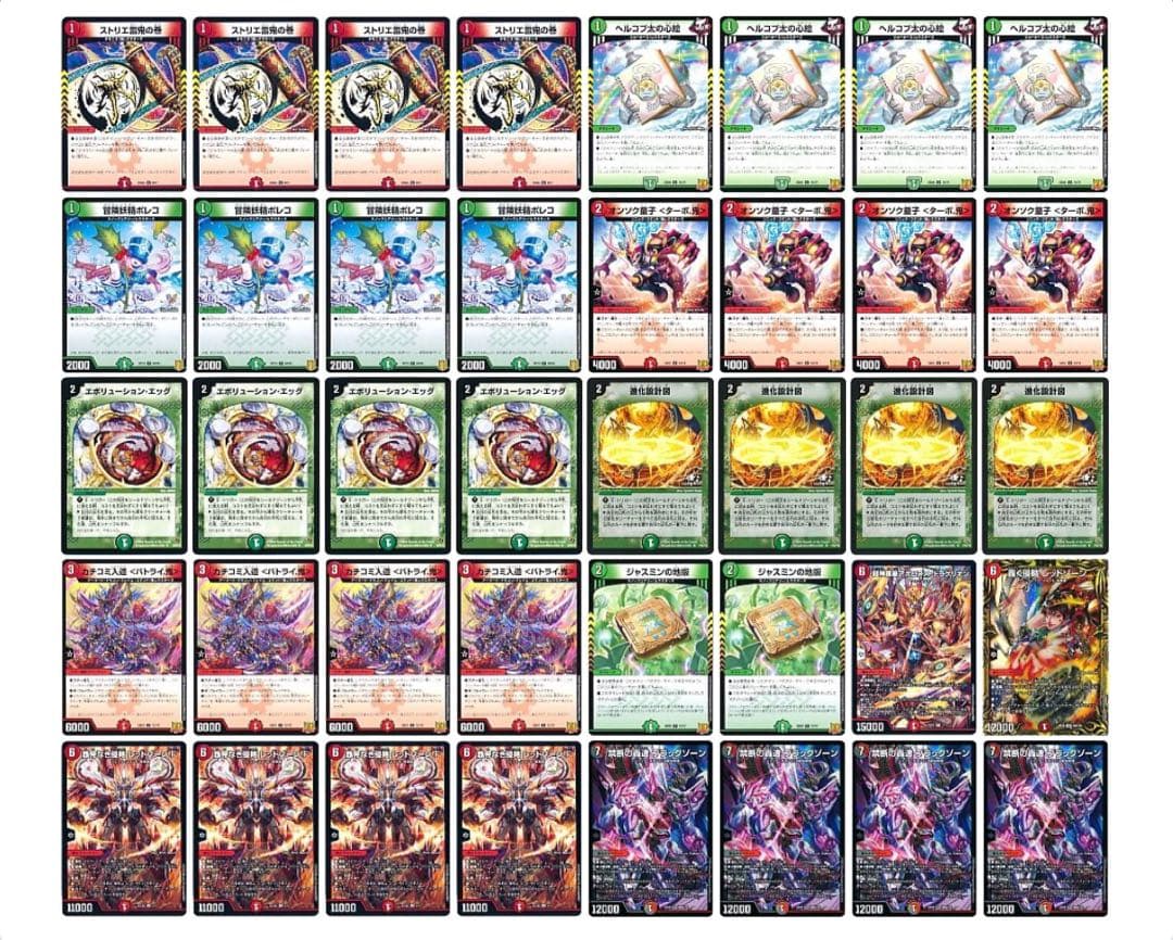 赤緑アポロヌス 微高レート