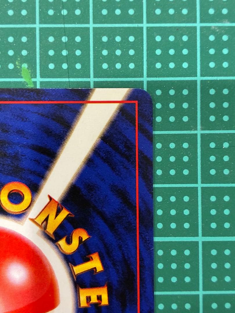 カビゴン クイックスターターギフト　ポケモンカード　旧裏