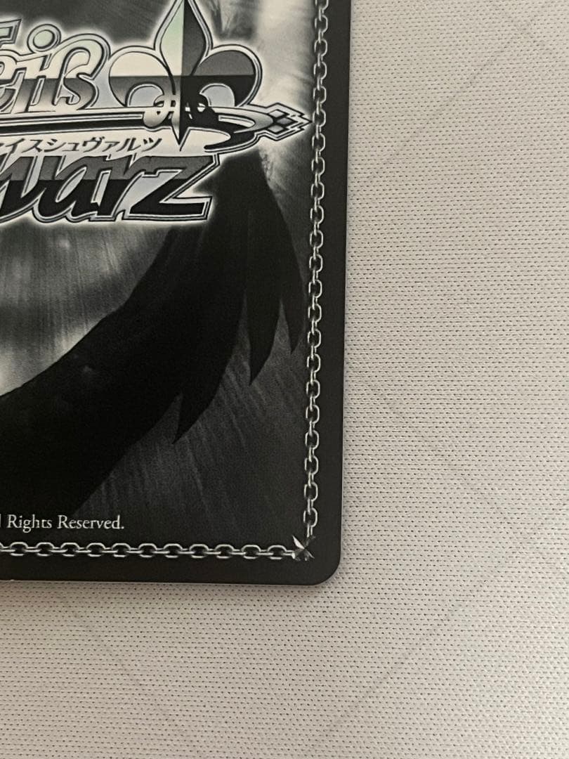 ws ヴァイスシュヴァルツ “夢と現実を飛び越える” 仲町あられ SSP サイン