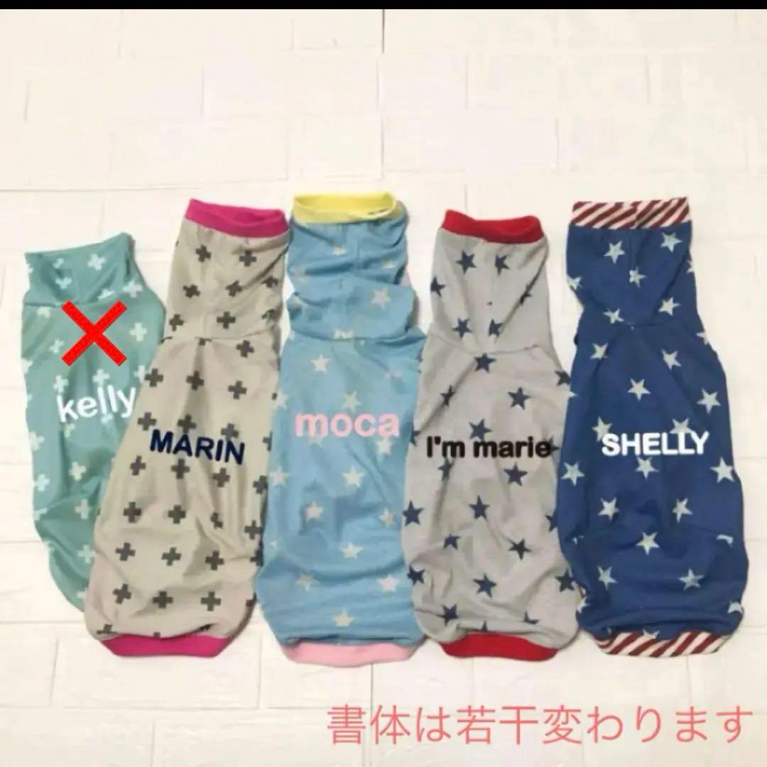 kappamakimaki　イタグレ服　ハンドメイド