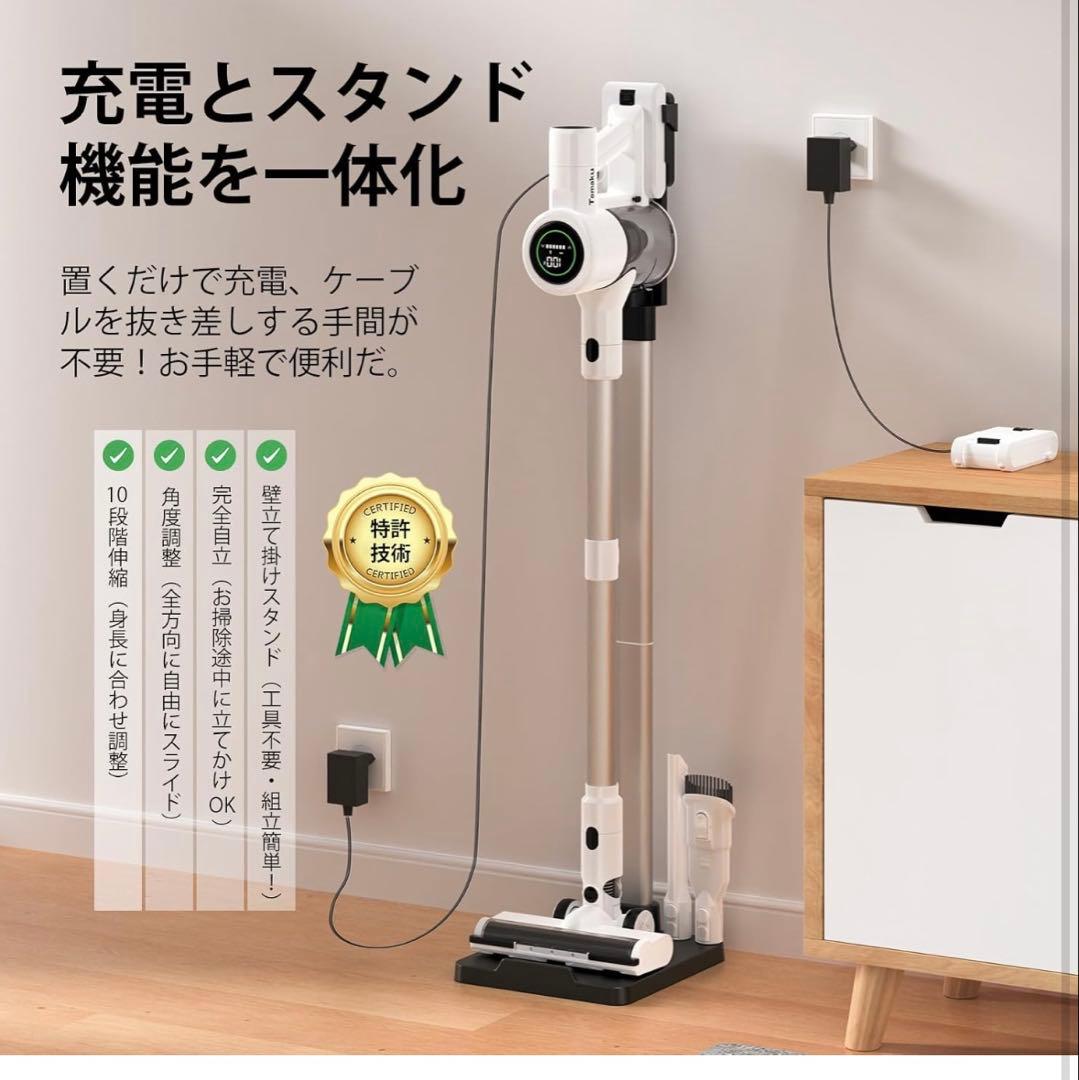 掃除機 コードレス 除菌機能搭載 75Kpa真超強力吸引 置くだけ充電スタンド