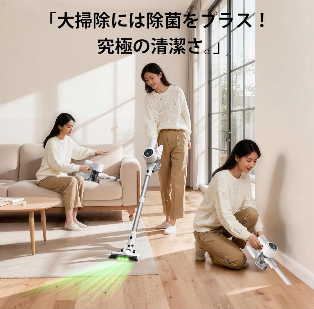 掃除機 コードレス 除菌機能搭載 75Kpa真超強力吸引 置くだけ充電スタンド